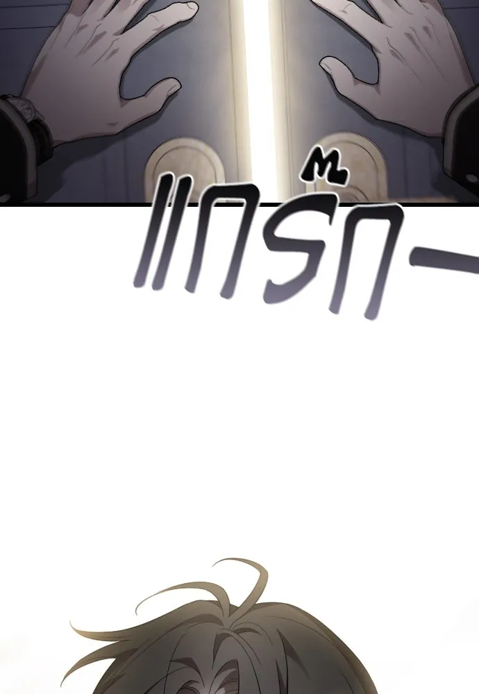 จำเลยหัวใจ ตอนที่ 65 รูปที่ 44