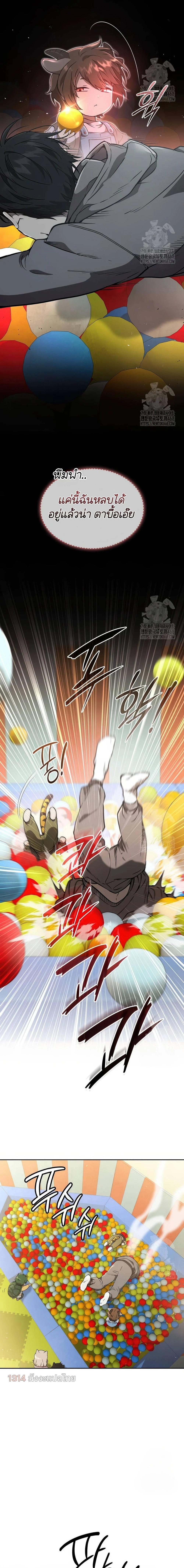 Manga-lc-com อ่านมังงะ อ่านการ์ตูน ออนไลน์ ฟรี Divine Beast Kindergarten ตอนที่ 1 2 3 4 5 6 7 8 9 10 11 12 13 14 ฟรี ไม่มีโฆษณา Manga-lc - อ่าน มังงะ อ่าน การ์ตูน ออนไลน์ อ่านมังงะ ฟรี