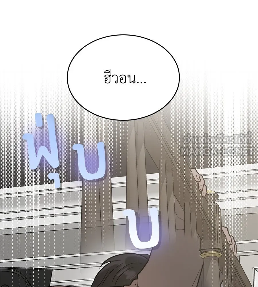 ปรารถนารักอันงดงาม ตอนที่ 7 รูปที่ 69