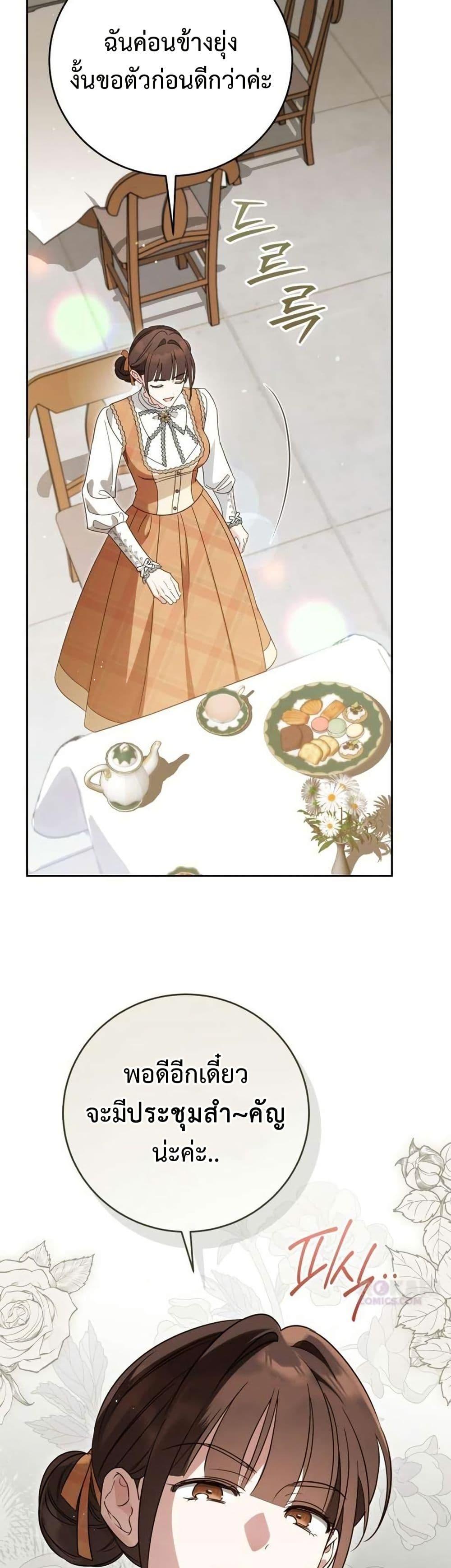 Manga-lc-com อ่านมังงะ อ่านการ์ตูน ออนไลน์ ฟรี Born to Be the Grand Duchess ตอนที่ 1 2 3 4 5 6 7 8 9 10 11 12 13 14 ฟรี ไม่มีโฆษณา Manga-lc - อ่าน มังงะ อ่าน การ์ตูน ออนไลน์ อ่านมังงะ ฟรี