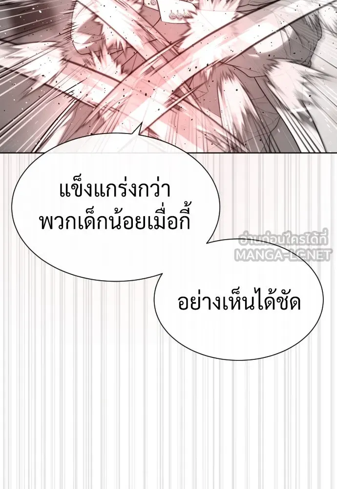 นักฆ่าย้อนวัย ตอนที่ 98 รูปที่ 33