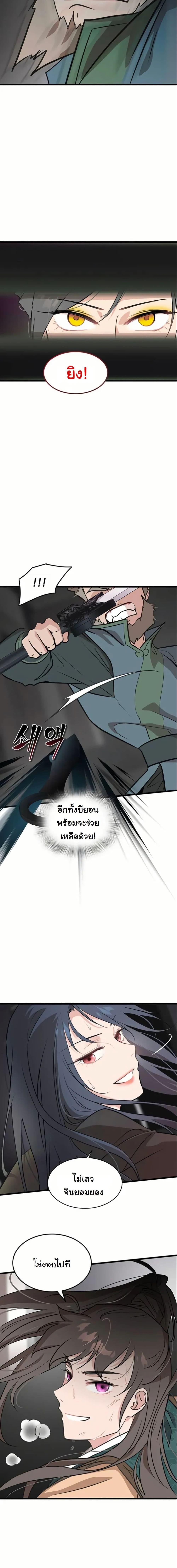 Manga-lc-com อ่านมังงะ อ่านการ์ตูน ออนไลน์ ฟรี My Wife is the Demonic Cult Leader ตอนที่ 1 2 3 4 5 6 7 8 9 10 11 12 13 14 ฟรี ไม่มีโฆษณา Manga-lc - อ่าน มังงะ อ่าน การ์ตูน ออนไลน์ อ่านมังงะ ฟรี