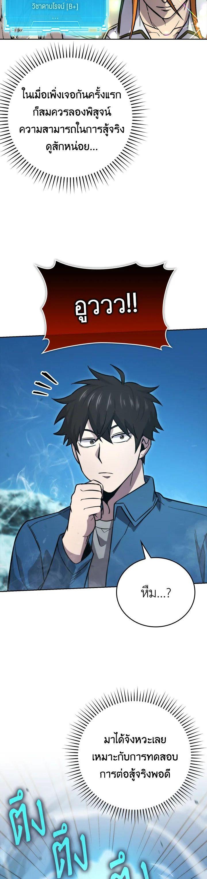 Manga-lc-com อ่านมังงะ อ่านการ์ตูน ออนไลน์ ฟรี The Demon King Levels Up ตอนที่ 1 2 3 4 5 6 7 8 9 10 11 12 13 14 ฟรี ไม่มีโฆษณา Manga-lc - อ่าน มังงะ อ่าน การ์ตูน ออนไลน์ อ่านมังงะ ฟรี