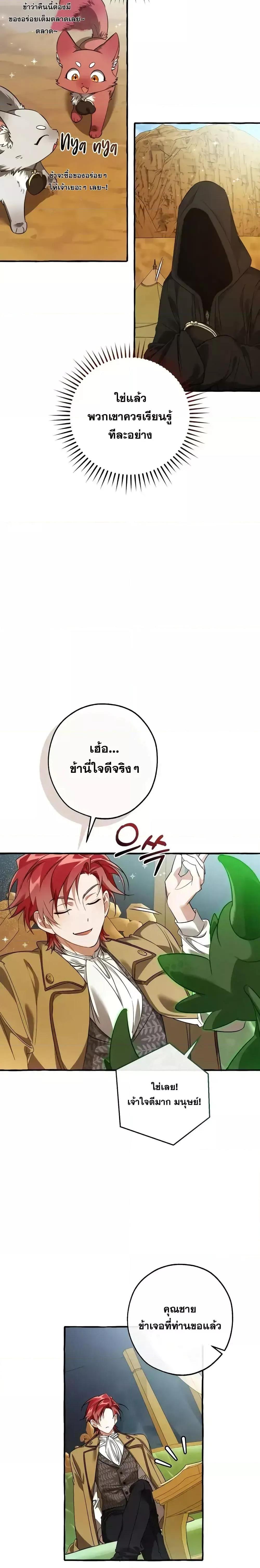 Manga-lc-com อ่านมังงะ อ่านการ์ตูน ออนไลน์ ฟรี TrashOfTheCo ตอนที่ 1 2 3 4 5 6 7 8 9 10 11 12 13 14 ฟรี ไม่มีโฆษณา Manga-lc - อ่าน มังงะ อ่าน การ์ตูน ออนไลน์ อ่านมังงะ ฟรี