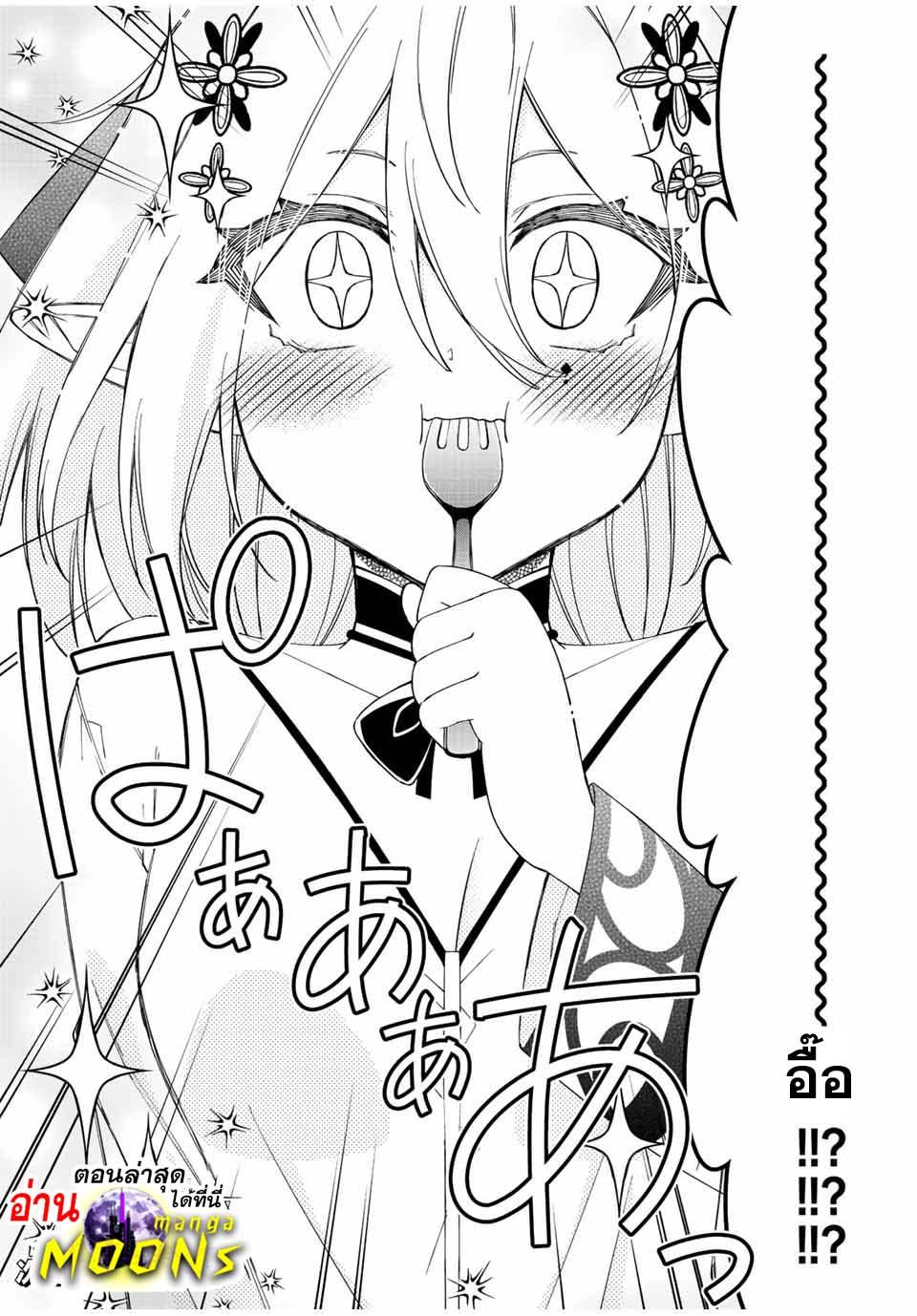 Manga-lc-com อ่านมังงะ อ่านการ์ตูน ออนไลน์ ฟรี Rettoujin no Maken Tsukai ตอนที่ 1 2 3 4 5 6 7 8 9 10 11 12 13 14 ฟรี ไม่มีโฆษณา Manga-lc - อ่าน มังงะ อ่าน การ์ตูน ออนไลน์ อ่านมังงะ ฟรี