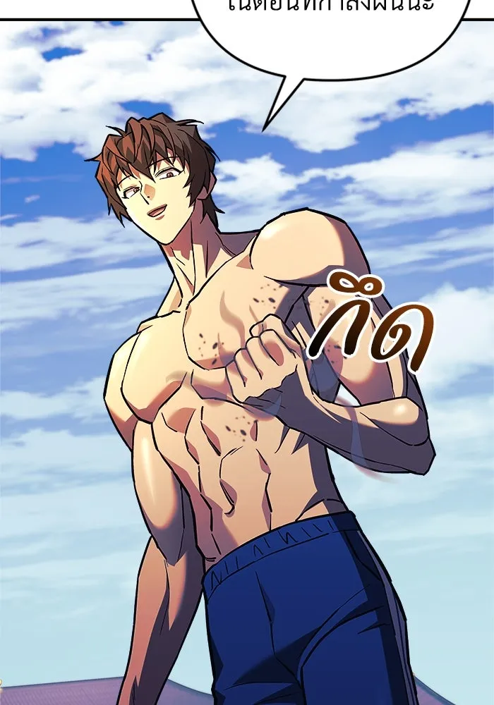 สัปดาห์นี้งดอัปตอนใหม่ ตอนที่ 74 รูปที่ 88