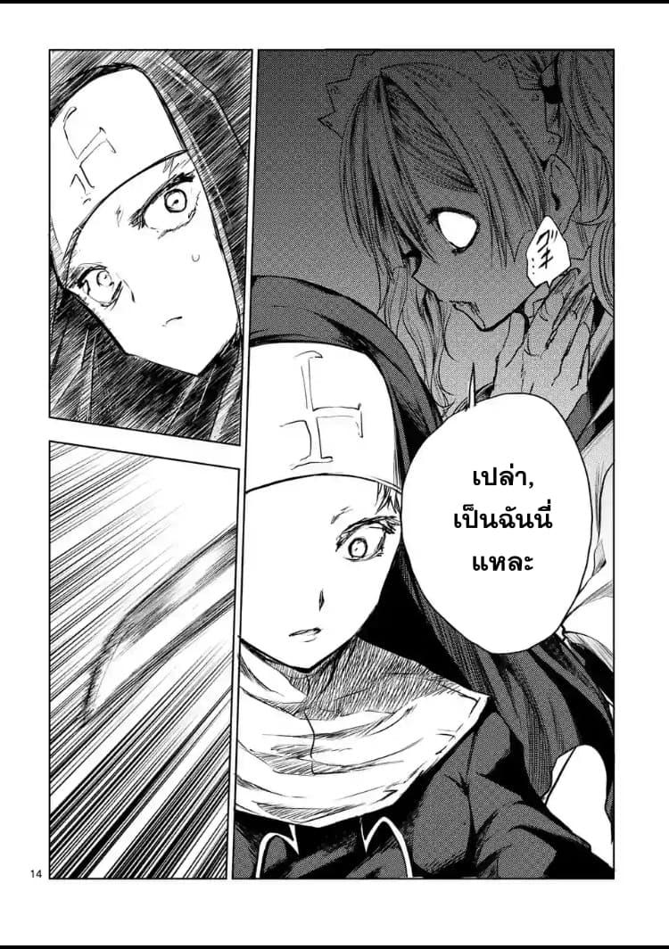 Manga-lc-com อ่านมังงะ อ่านการ์ตูน ออนไลน์ ฟรี Battle in 5 Seconds After Meeting ตอนที่ 1 2 3 4 5 6 7 8 9 10 11 12 13 14 ฟรี ไม่มีโฆษณา Manga-lc - อ่าน มังงะ อ่าน การ์ตูน ออนไลน์ อ่านมังงะ ฟรี