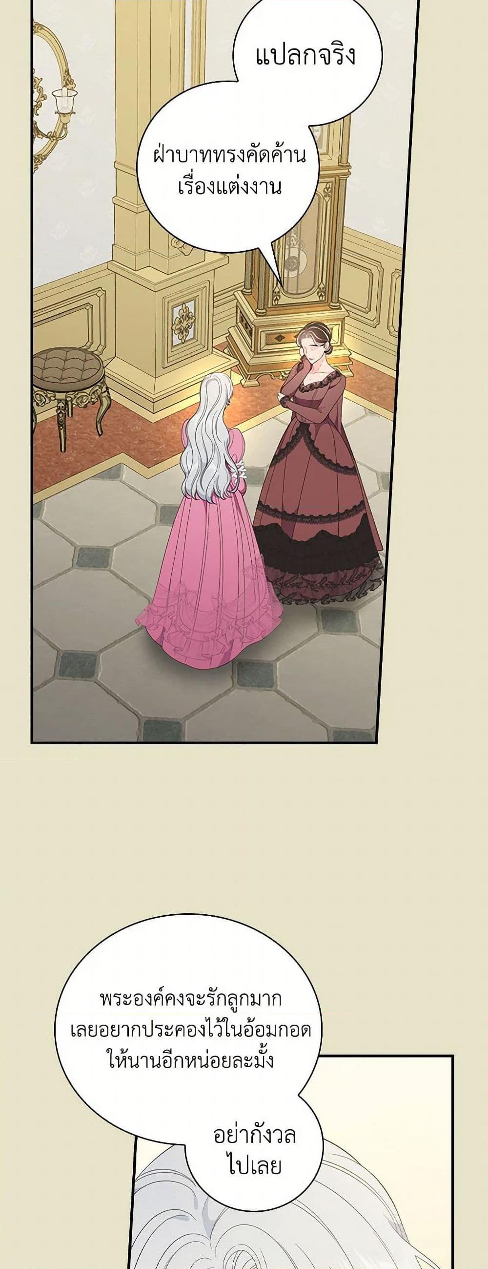 Manga-lc-com อ่านมังงะ อ่านการ์ตูน ออนไลน์ ฟรี Duchess in the Glass House ตอนที่ 1 2 3 4 5 6 7 8 9 10 11 12 13 14 ฟรี ไม่มีโฆษณา Manga-lc - อ่าน มังงะ อ่าน การ์ตูน ออนไลน์ อ่านมังงะ ฟรี