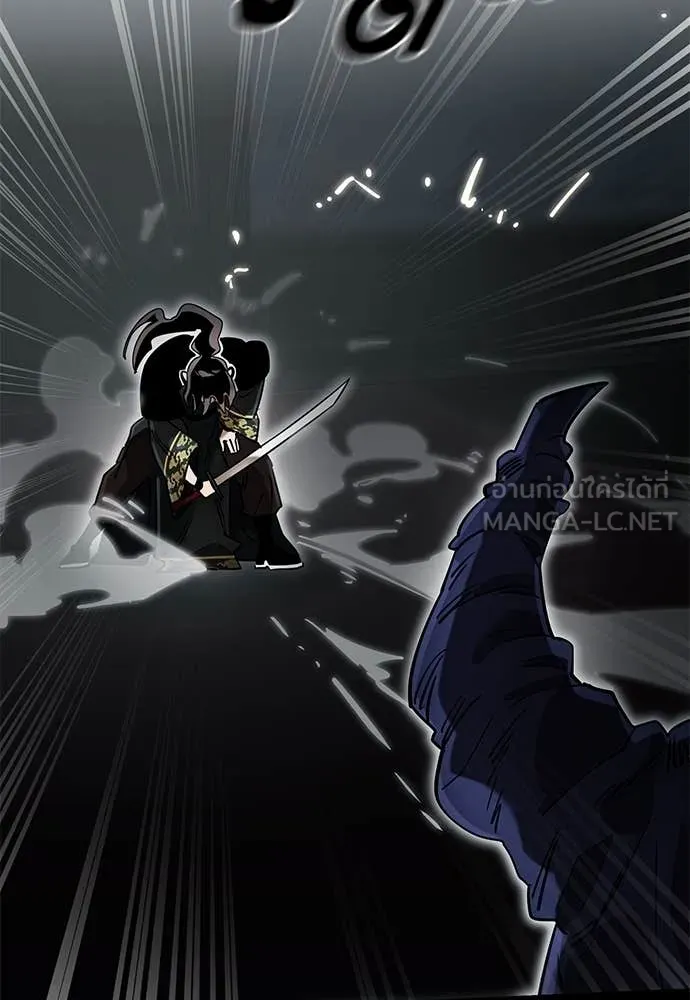 ยมราชลงทัณฑ์ ตอนที่ 94 รูปที่ 155