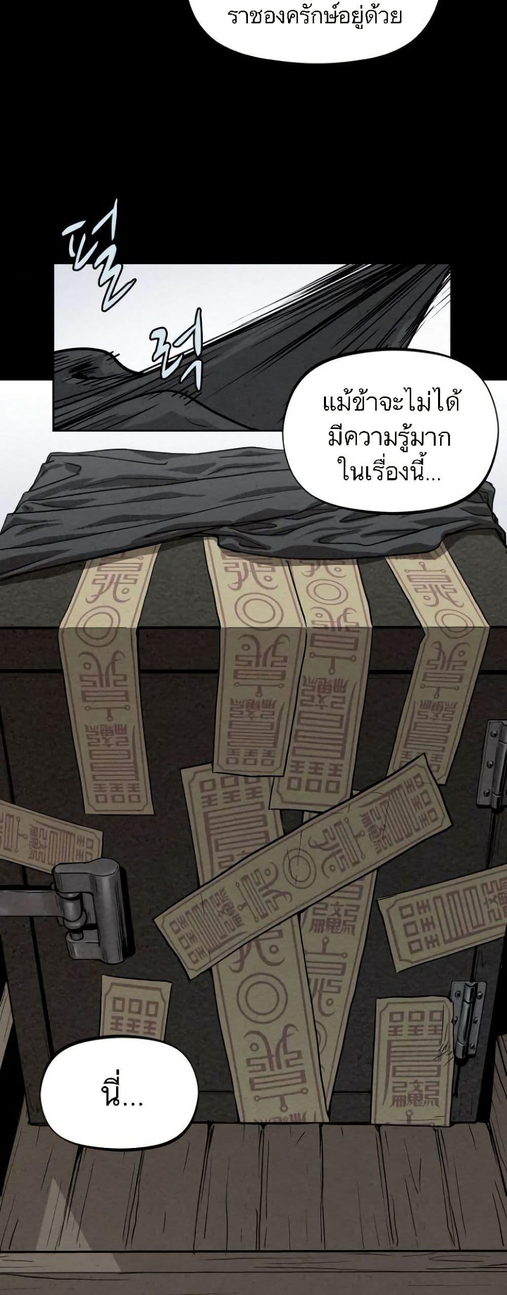 Manga-lc-com อ่านมังงะ อ่านการ์ตูน ออนไลน์ ฟรี Spirit Hunter ตอนที่ 1 2 3 4 5 6 7 8 9 10 11 12 13 14 ฟรี ไม่มีโฆษณา Manga-lc - อ่าน มังงะ อ่าน การ์ตูน ออนไลน์ อ่านมังงะ ฟรี