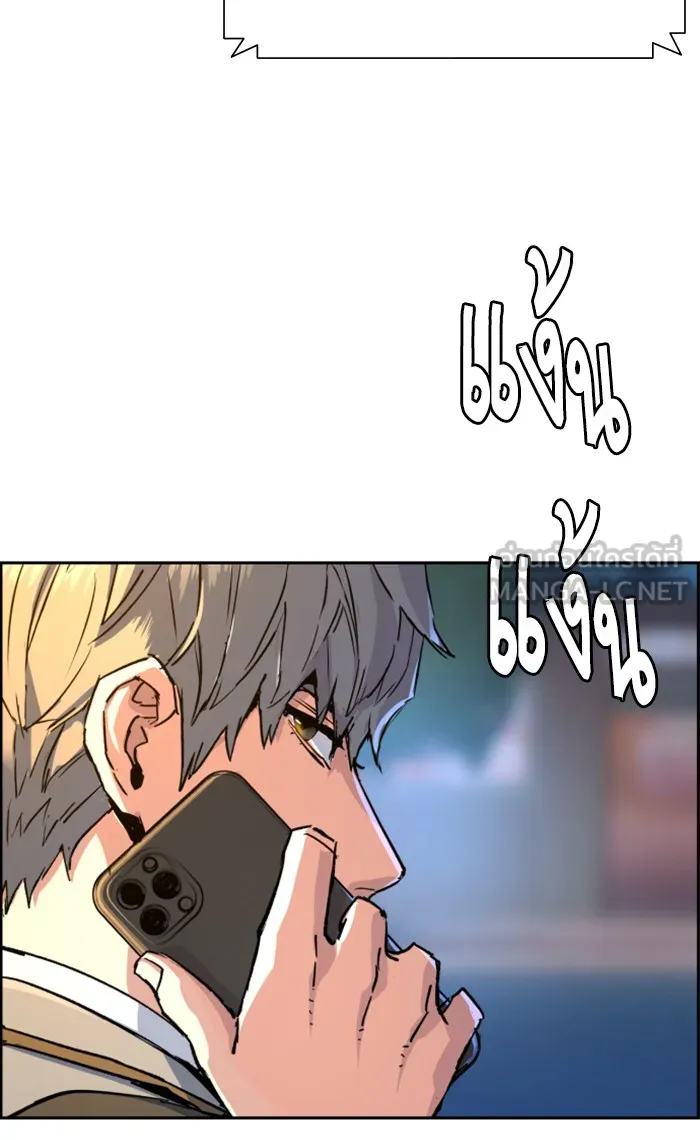 พี่ชายสายบอดี้การ์ด ตอนที่ 108 รูปที่ 6