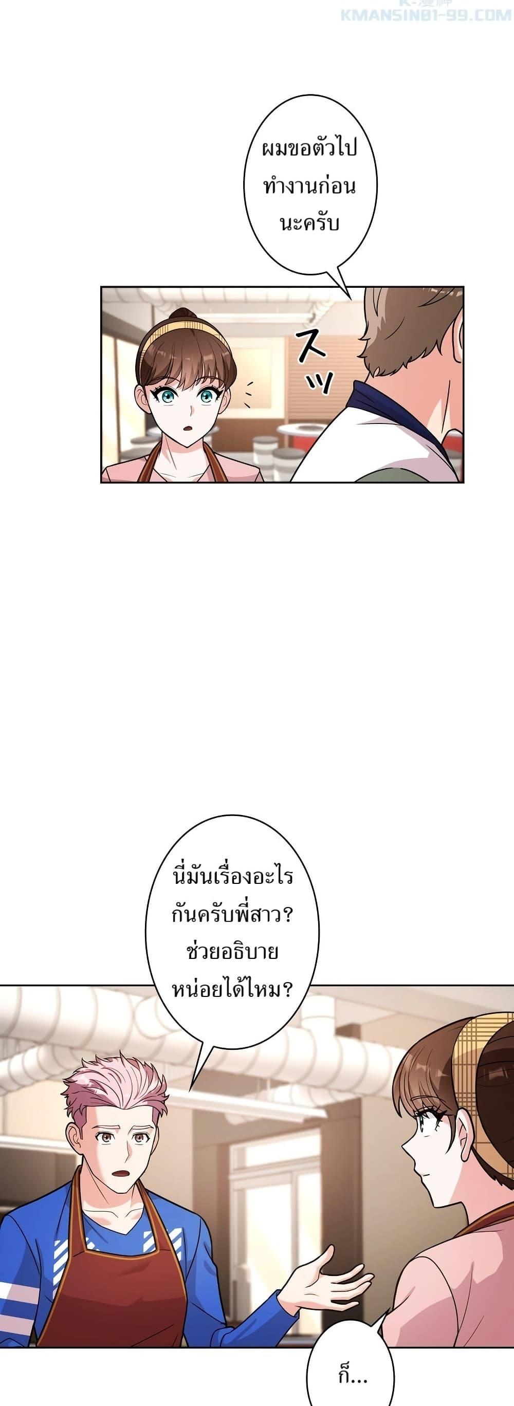 Manga-lc-com อ่านมังงะ อ่านการ์ตูน ออนไลน์ ฟรี The Female Lead Acquires Cheat Skills ตอนที่ 1 2 3 4 5 6 7 8 9 10 11 12 13 14 ฟรี ไม่มีโฆษณา Manga-lc - อ่าน มังงะ อ่าน การ์ตูน ออนไลน์ อ่านมังงะ ฟรี