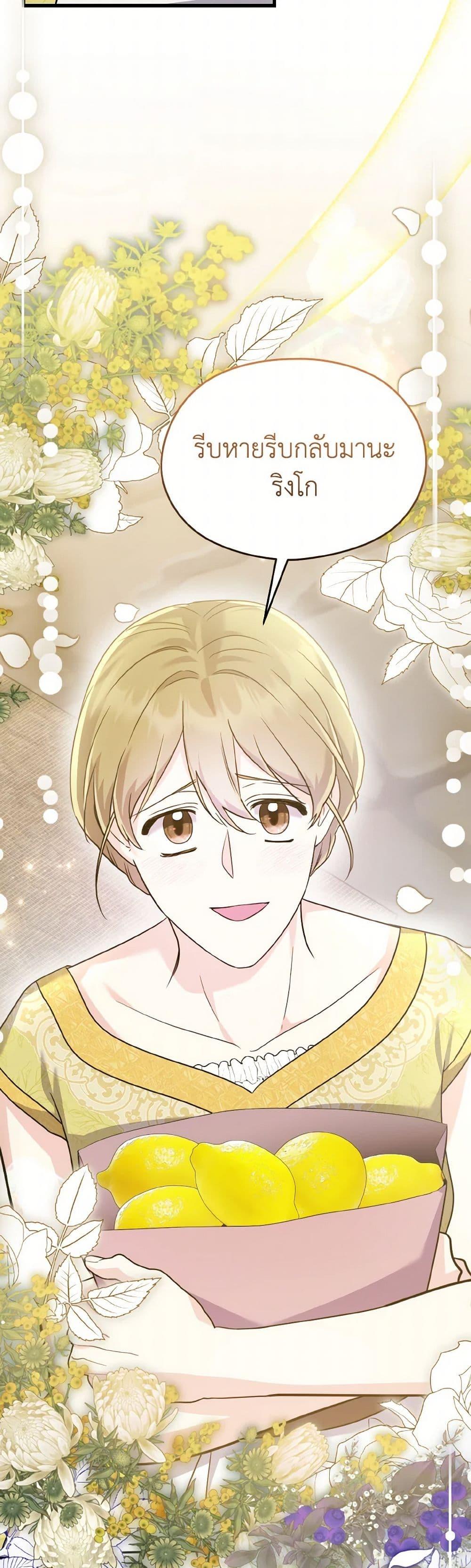 Manga-lc-com อ่านมังงะ อ่านการ์ตูน ออนไลน์ ฟรี I Don’t Want to Work! ตอนที่ 1 2 3 4 5 6 7 8 9 10 11 12 13 14 ฟรี ไม่มีโฆษณา Manga-lc - อ่าน มังงะ อ่าน การ์ตูน ออนไลน์ อ่านมังงะ ฟรี