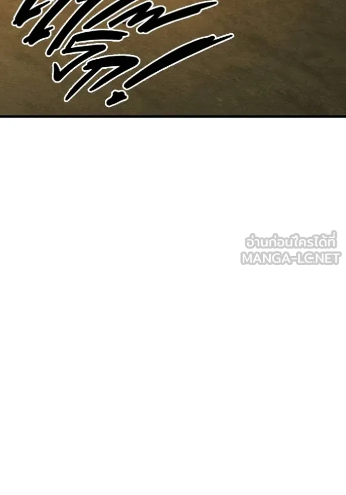 มหาสงครามคนแกร่ง ตอนที่ 32 รูปที่ 126