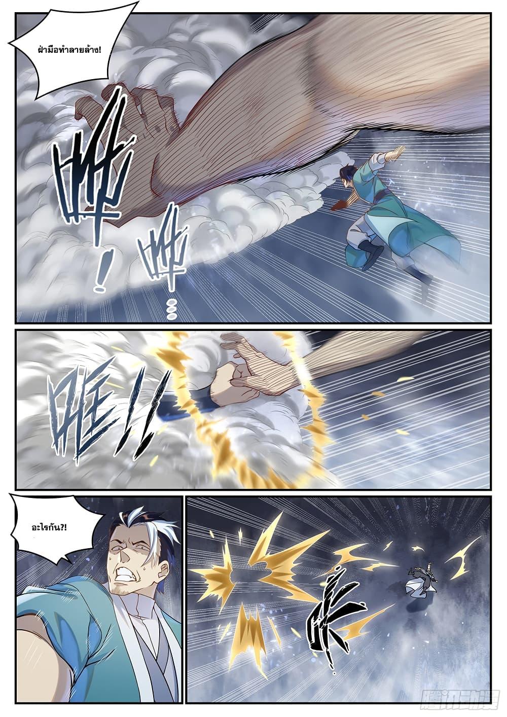 Manga-lc-com อ่านมังงะ อ่านการ์ตูน ออนไลน์ ฟรี Bailian Chengshen ตอนที่ 1 2 3 4 5 6 7 8 9 10 11 12 13 14 ฟรี ไม่มีโฆษณา Manga-lc - อ่าน มังงะ อ่าน การ์ตูน ออนไลน์ อ่านมังงะ ฟรี