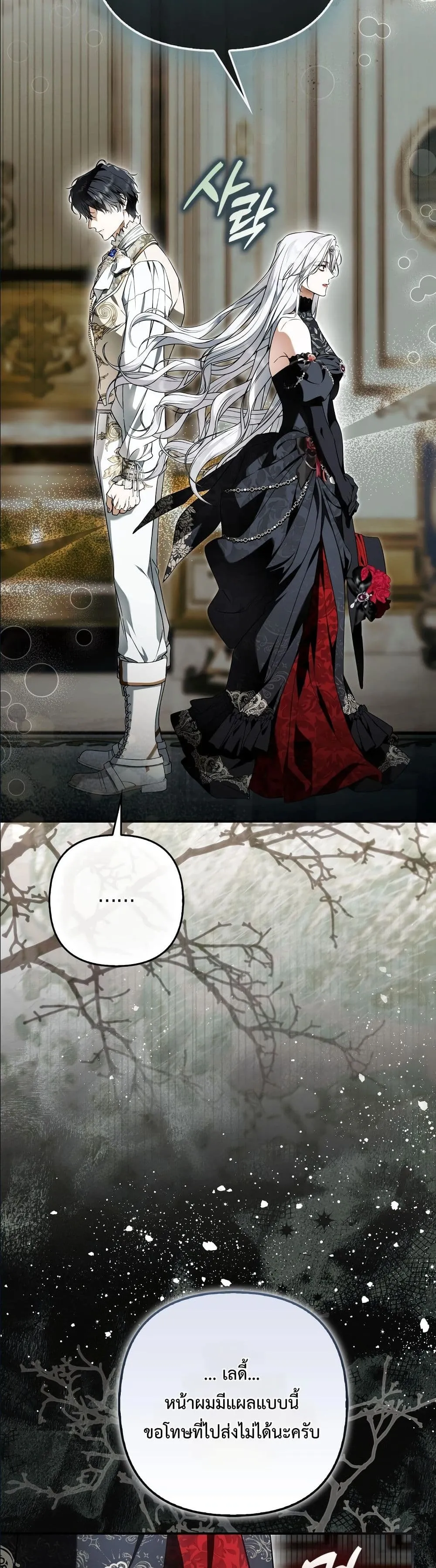 Manga-lc-com อ่านมังงะ อ่านการ์ตูน ออนไลน์ ฟรี The Baddest Villainess Is Back ตอนที่ 1 2 3 4 5 6 7 8 9 10 11 12 13 14 ฟรี ไม่มีโฆษณา Manga-lc - อ่าน มังงะ อ่าน การ์ตูน ออนไลน์ อ่านมังงะ ฟรี