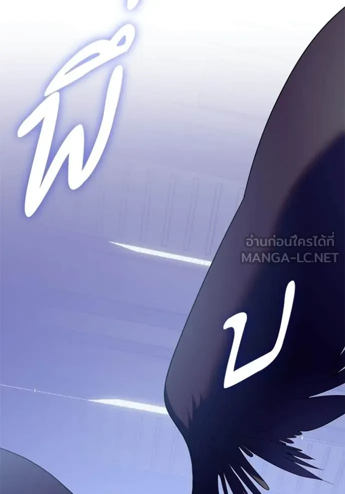 Return to Player ตอนที่ 213 รูปที่ 76