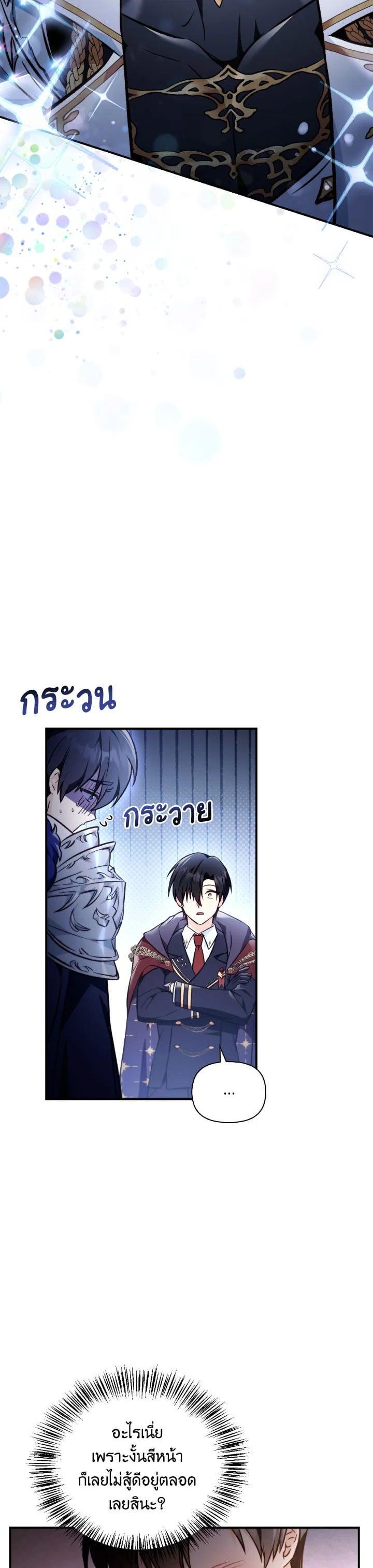 Manga-lc-com อ่านมังงะ อ่านการ์ตูน ออนไลน์ ฟรี Regressor Instruction Manual ตอนที่ 1 2 3 4 5 6 7 8 9 10 11 12 13 14 ฟรี ไม่มีโฆษณา Manga-lc - อ่าน มังงะ อ่าน การ์ตูน ออนไลน์ อ่านมังงะ ฟรี