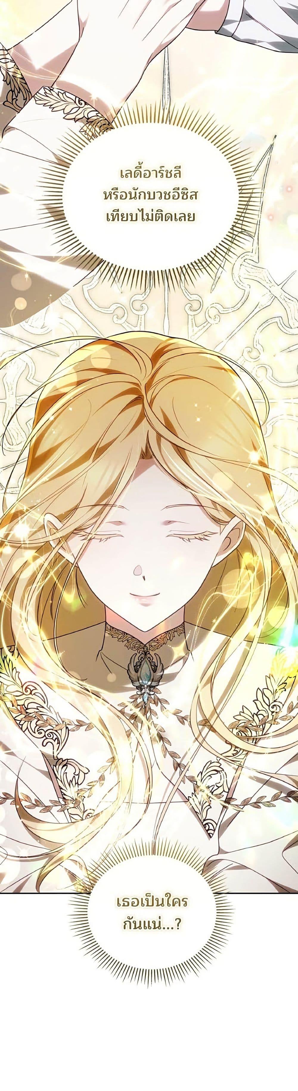 Manga-lc-com อ่านมังงะ อ่านการ์ตูน ออนไลน์ ฟรี The Reason Why the Villainess Picked up a Sword ตอนที่ 1 2 3 4 5 6 7 8 9 10 11 12 13 14 ฟรี ไม่มีโฆษณา Manga-lc - อ่าน มังงะ อ่าน การ์ตูน ออนไลน์ อ่านมังงะ ฟรี