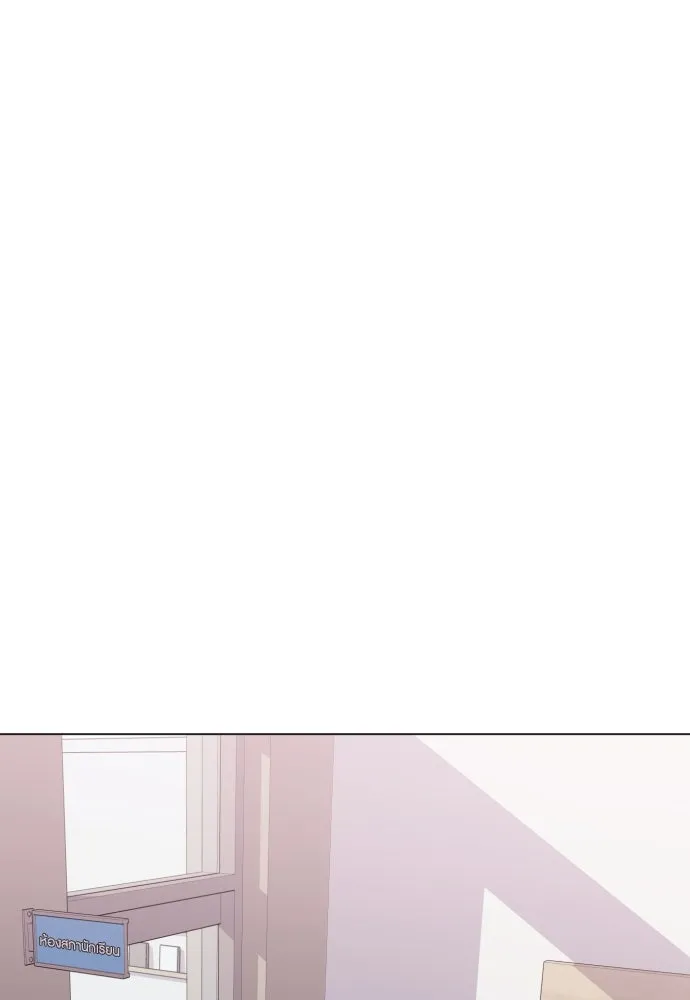 วิธีหนีตายจากนิยายโรคจิต ตอนที่ 17 รูปที่ 77