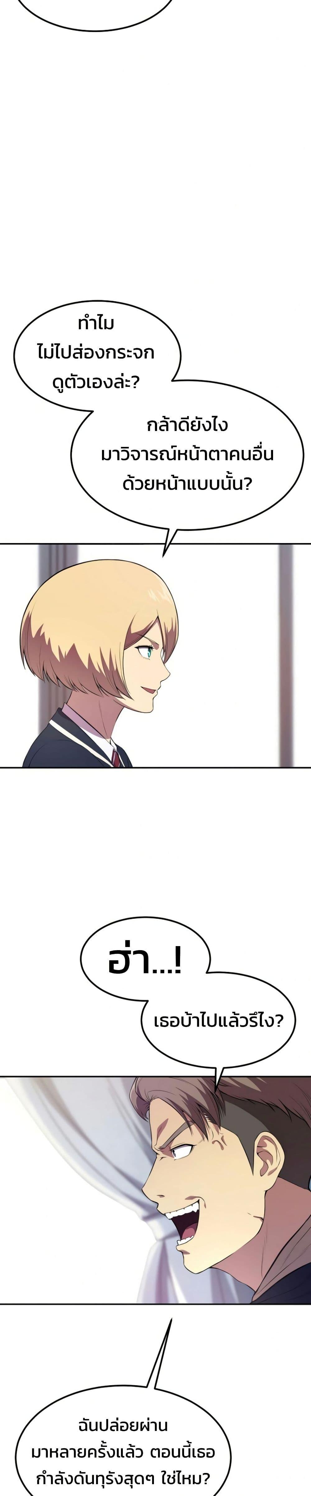 Manga-lc-com อ่านมังงะ อ่านการ์ตูน ออนไลน์ ฟรี Academy Reincarnation Hero ตอนที่ 1 2 3 4 5 6 7 8 9 10 11 12 13 14 ฟรี ไม่มีโฆษณา Manga-lc - อ่าน มังงะ อ่าน การ์ตูน ออนไลน์ อ่านมังงะ ฟรี