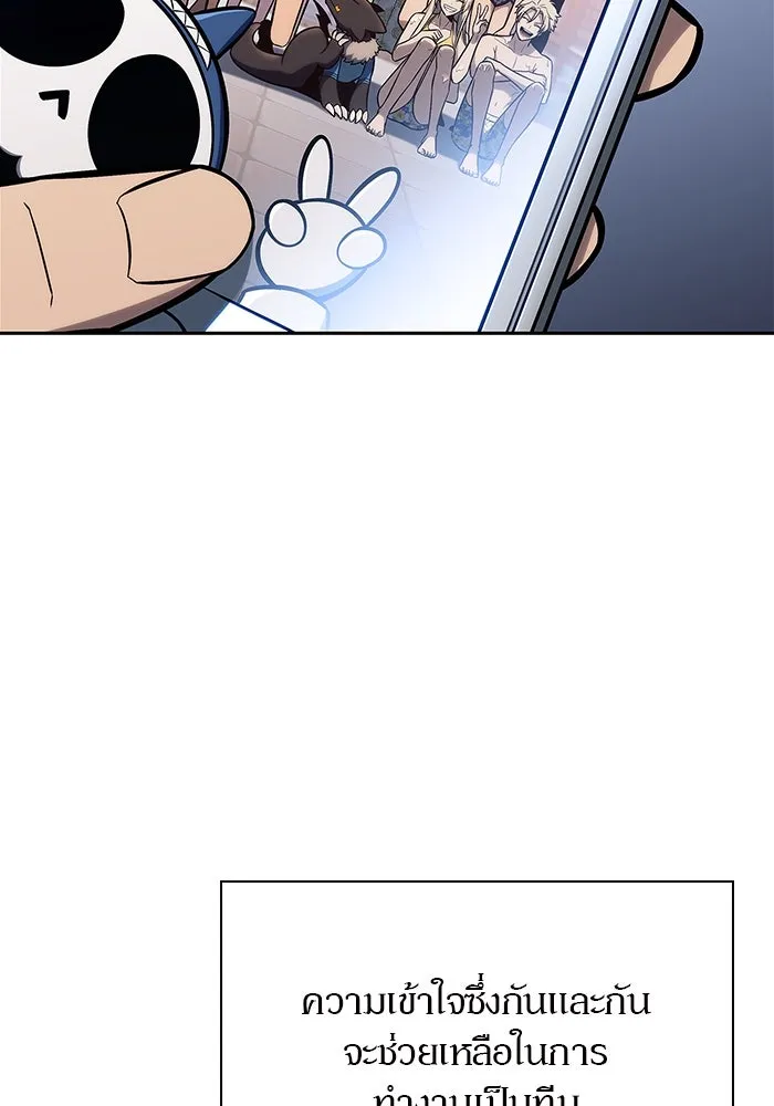 ผู้เล่นหน้าใหม่เลเวลแมกซ์ ตอนที่ 162 vlog ชีวิตประจำวันในยุโรป (2) รูปที่ 79