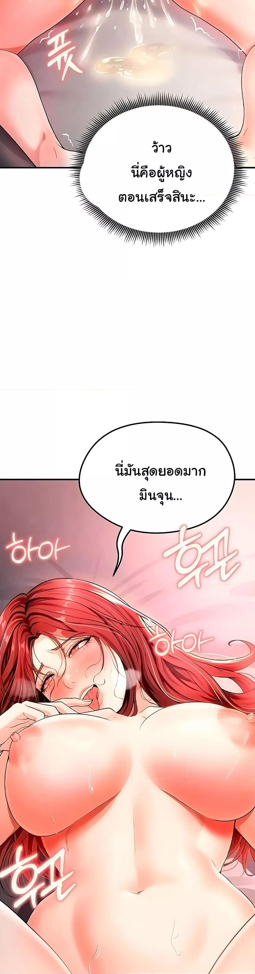 Doujin-Lc- อ่าน โดจิน มังฮวา เกาหลี ญี่ปุ่น จีน แปลไทย The Hottie’s Good at Football ตอนที่ 1 2 3 4 5 6 7 8 9 10 11 12 13 14 ฟรี ไม่มีโฆษณา อ่าน โดจิน Manhwa เกาหลี ญี่ปุ่น จีน เรามีครบ คัดมาให้เน้นๆ โดจิน 18+ รับประกันความฟินโดย  Doujin Lc