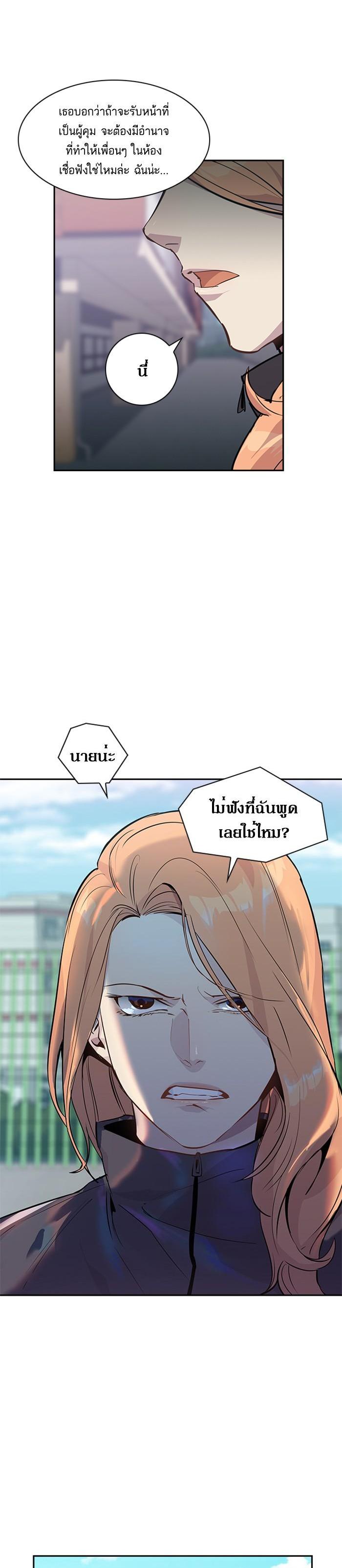Manga-lc-com อ่านมังงะ อ่านการ์ตูน ออนไลน์ ฟรี The World Is Money and Power กลโกงโลกพนัน ตอนที่ 1 2 3 4 5 6 7 8 9 10 11 12 13 14 ฟรี ไม่มีโฆษณา Manga-lc - อ่าน มังงะ อ่าน การ์ตูน ออนไลน์ อ่านมังงะ ฟรี