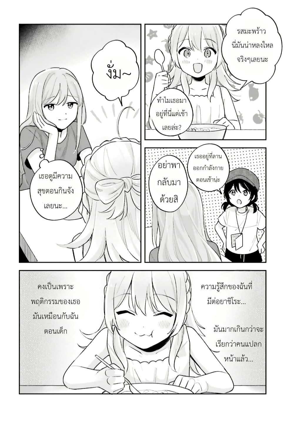 Manga-lc-com อ่านมังงะ อ่านการ์ตูน ออนไลน์ ฟรี Adachi to Shimamura (Yuzuhara Moke) ตอนที่ 1 2 3 4 5 6 7 8 9 10 11 12 13 14 ฟรี ไม่มีโฆษณา Manga-lc - อ่าน มังงะ อ่าน การ์ตูน ออนไลน์ อ่านมังงะ ฟรี