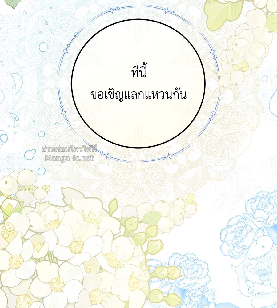 Doujin-Lc- อ่าน โดจิน มังฮวา เกาหลี ญี่ปุ่น จีน แปลไทย แกรนด์ดัชเชสล็อกมง ตอนที่ 1 2 3 4 5 6 7 8 9 10 11 12 13 14 ฟรี ไม่มีโฆษณา อ่าน โดจิน Manhwa เกาหลี ญี่ปุ่น จีน เรามีครบ คัดมาให้เน้นๆ โดจิน 18+ รับประกันความฟินโดย Doujin Lc