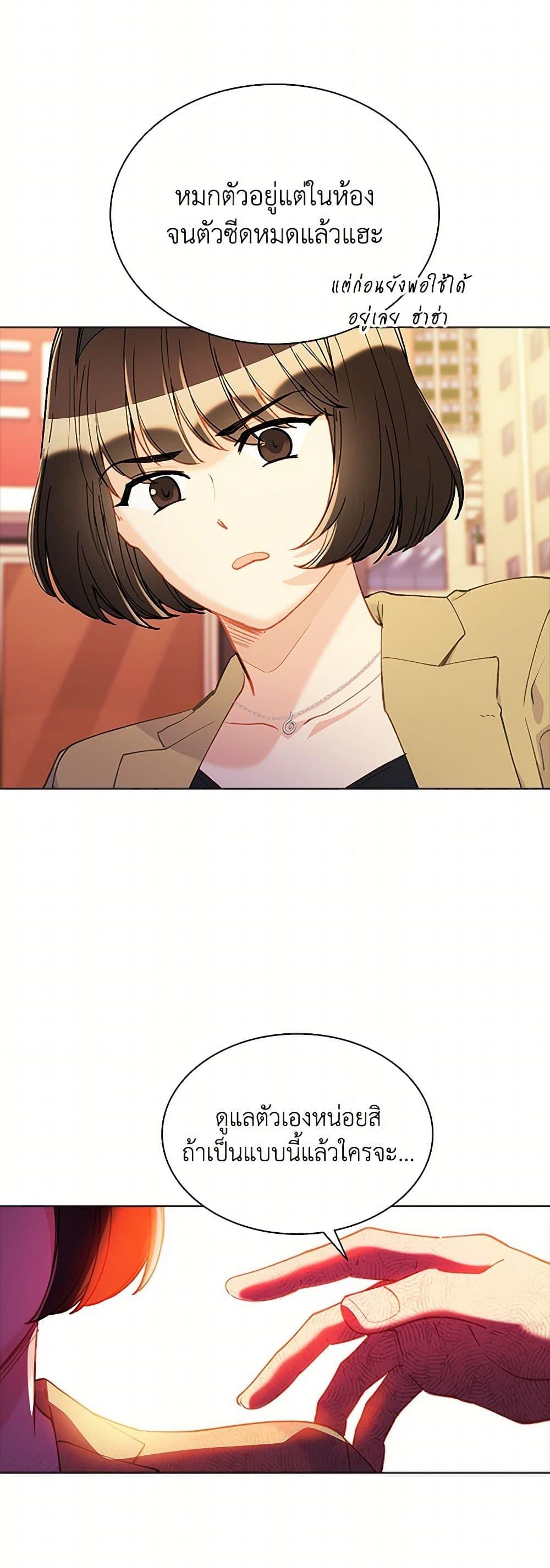 Manga-lc-com อ่านมังงะ อ่านการ์ตูน ออนไลน์ ฟรี The Mighty Extra – One Girl Changes the World ตอนที่ 1 2 3 4 5 6 7 8 9 10 11 12 13 14 ฟรี ไม่มีโฆษณา Manga-lc - อ่าน มังงะ อ่าน การ์ตูน ออนไลน์ อ่านมังงะ ฟรี