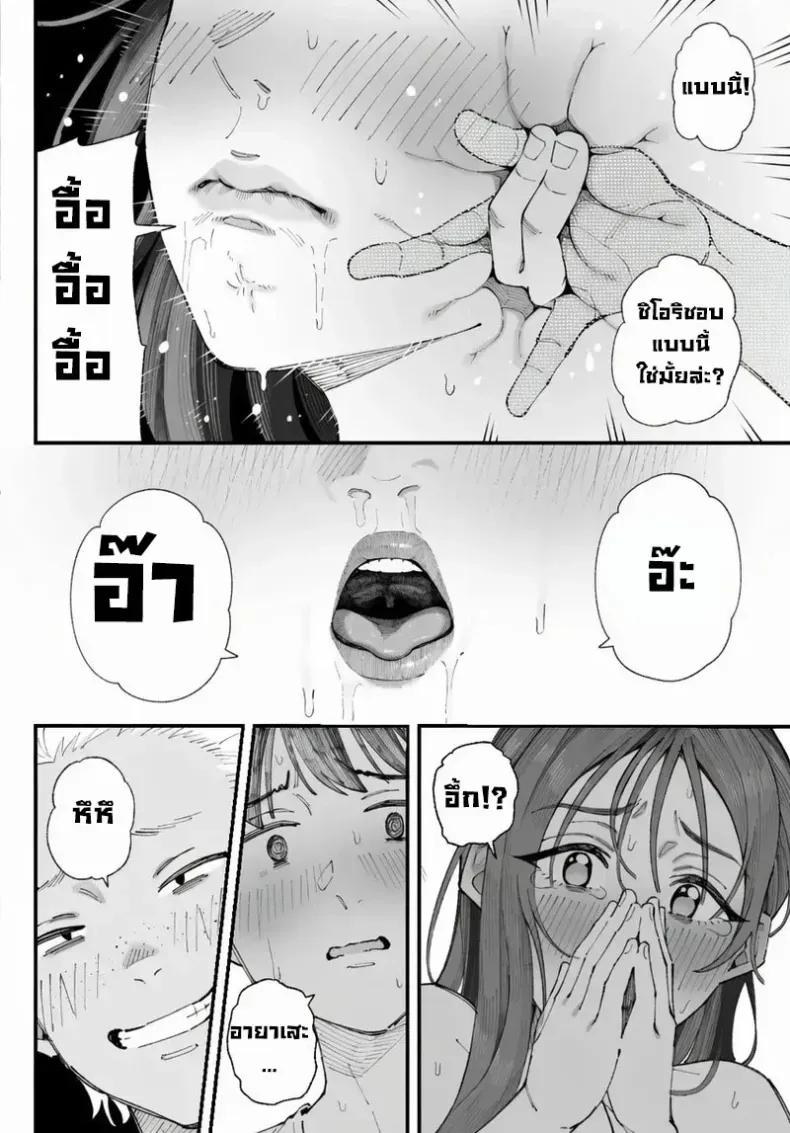 Doujin-Lc- อ่าน โดจิน มังฮวา เกาหลี ญี่ปุ่น จีน แปลไทย เราชอบเธอก่อนแท้ๆ ตอนที่ 1 2 3 4 5 6 7 8 9 10 11 12 13 14 ฟรี ไม่มีโฆษณา อ่าน โดจิน Manhwa เกาหลี ญี่ปุ่น จีน เรามีครบ คัดมาให้เน้นๆ โดจิน 18+ รับประกันความฟินโดย  Doujin Lc