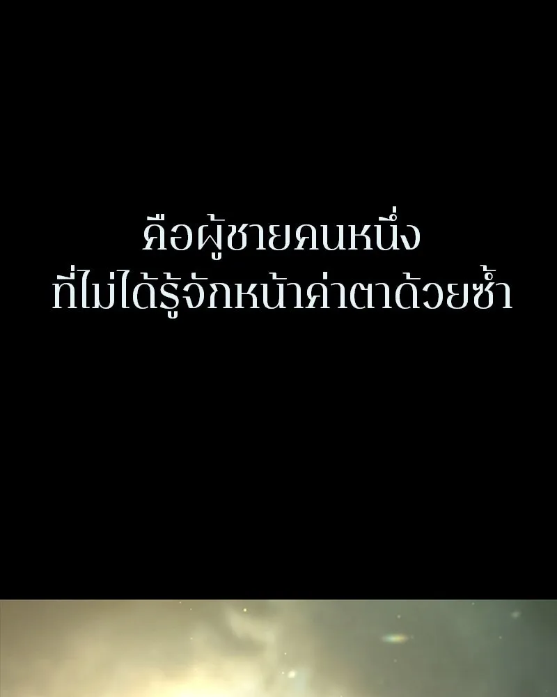 เกาลูน  ซาโรกา ตอนที่ 1 รูปที่ 89