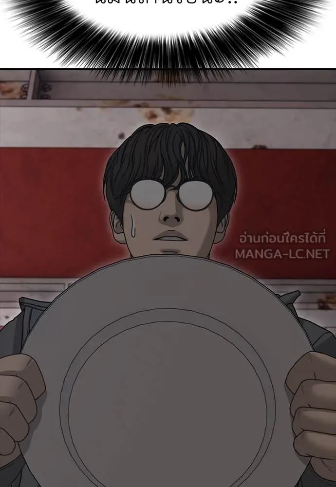 ผู้กล้าฝ่า ตอนที่ 8 รูปที่ 76