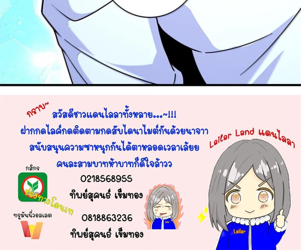 Manga-lc-com อ่านมังงะ อ่านการ์ตูน ออนไลน์ ฟรี Release That Witch ตอนที่ 1 2 3 4 5 6 7 8 9 10 11 12 13 14 ฟรี ไม่มีโฆษณา Manga-lc - อ่าน มังงะ อ่าน การ์ตูน ออนไลน์ อ่านมังงะ ฟรี