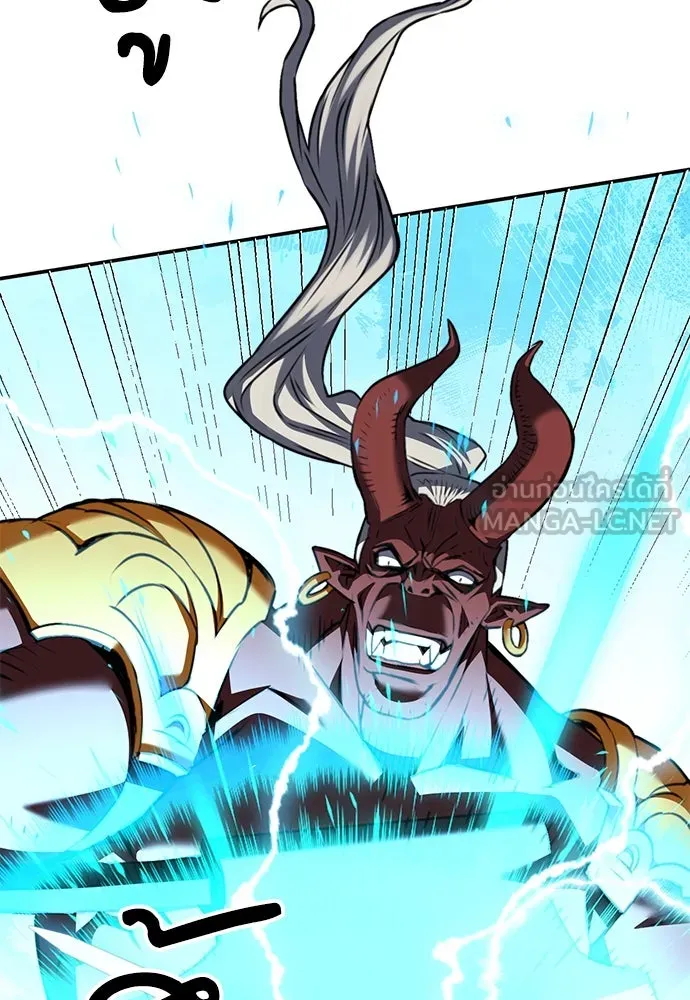 ดรูอิดแห่งสถานีโซล ตอนที่ 146 รูปที่ 33