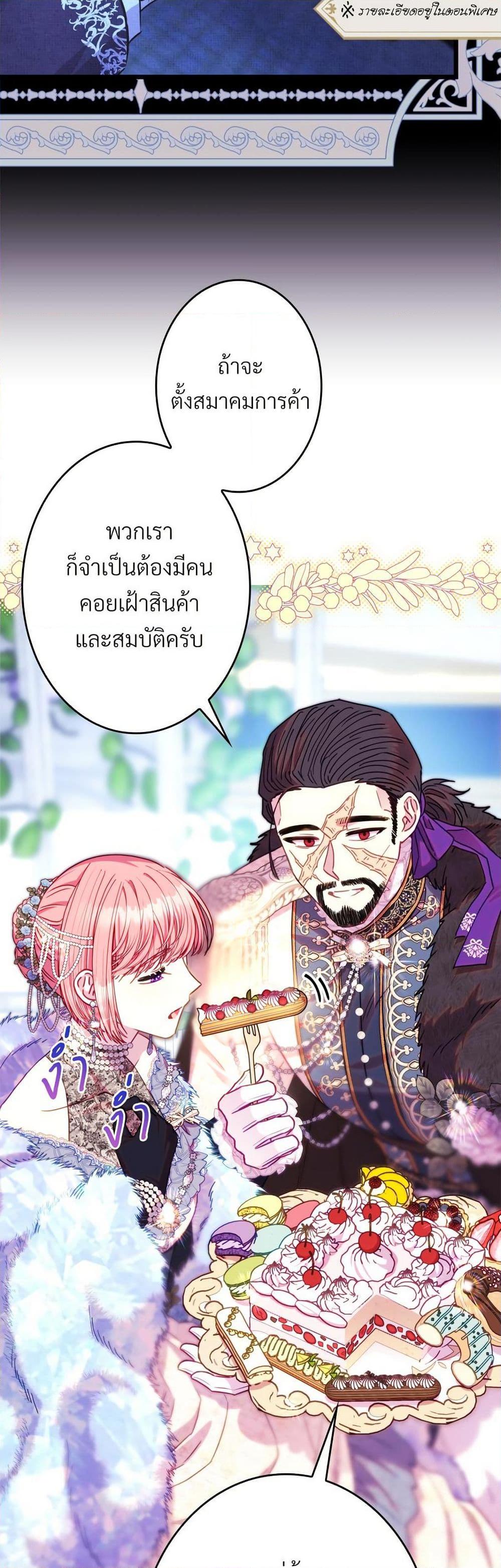 Manga-lc-com อ่านมังงะ อ่านการ์ตูน ออนไลน์ ฟรี Another Typical Fantasy Romance ตอนที่ 1 2 3 4 5 6 7 8 9 10 11 12 13 14 ฟรี ไม่มีโฆษณา Manga-lc - อ่าน มังงะ อ่าน การ์ตูน ออนไลน์ อ่านมังงะ ฟรี
