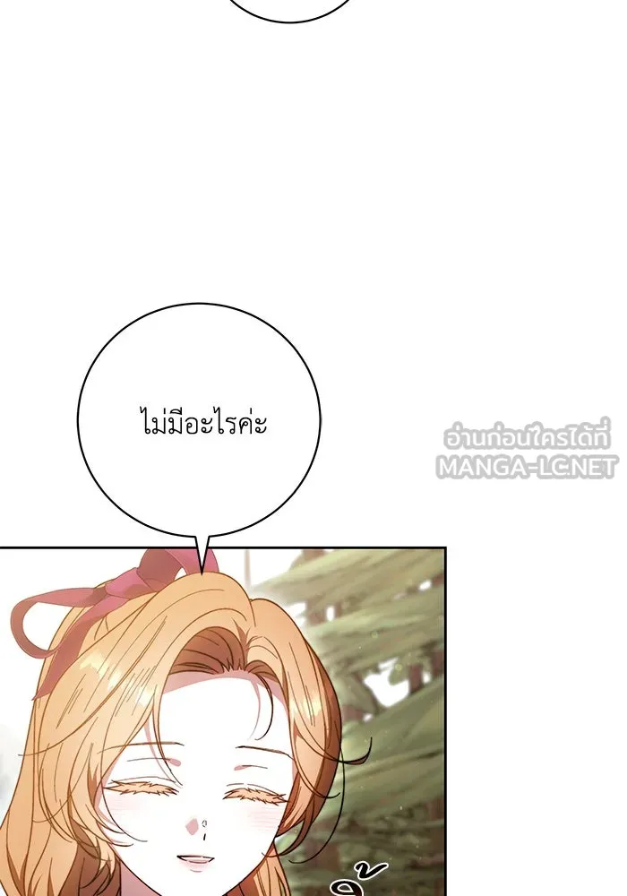 ย้อนเวลาพลิกชะตาทายาท ตอนที่ 29 รูปที่ 66