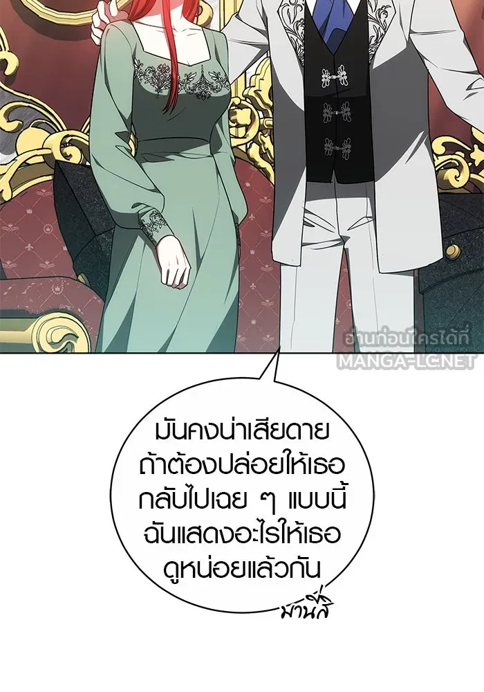 เหตุผลที่ฉันนอกใจ ตอนที่ 62 รูปที่ 93