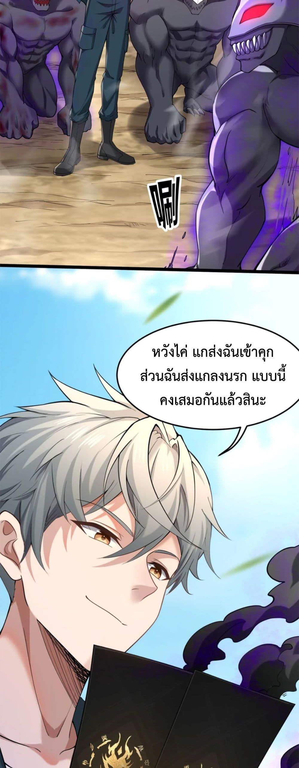 Manga-lc-com อ่านมังงะ อ่านการ์ตูน ออนไลน์ ฟรี Monster Hunter in the Apocalypse ตอนที่ 1 2 3 4 5 6 7 8 9 10 11 12 13 14 ฟรี ไม่มีโฆษณา Manga-lc - อ่าน มังงะ อ่าน การ์ตูน ออนไลน์ อ่านมังงะ ฟรี