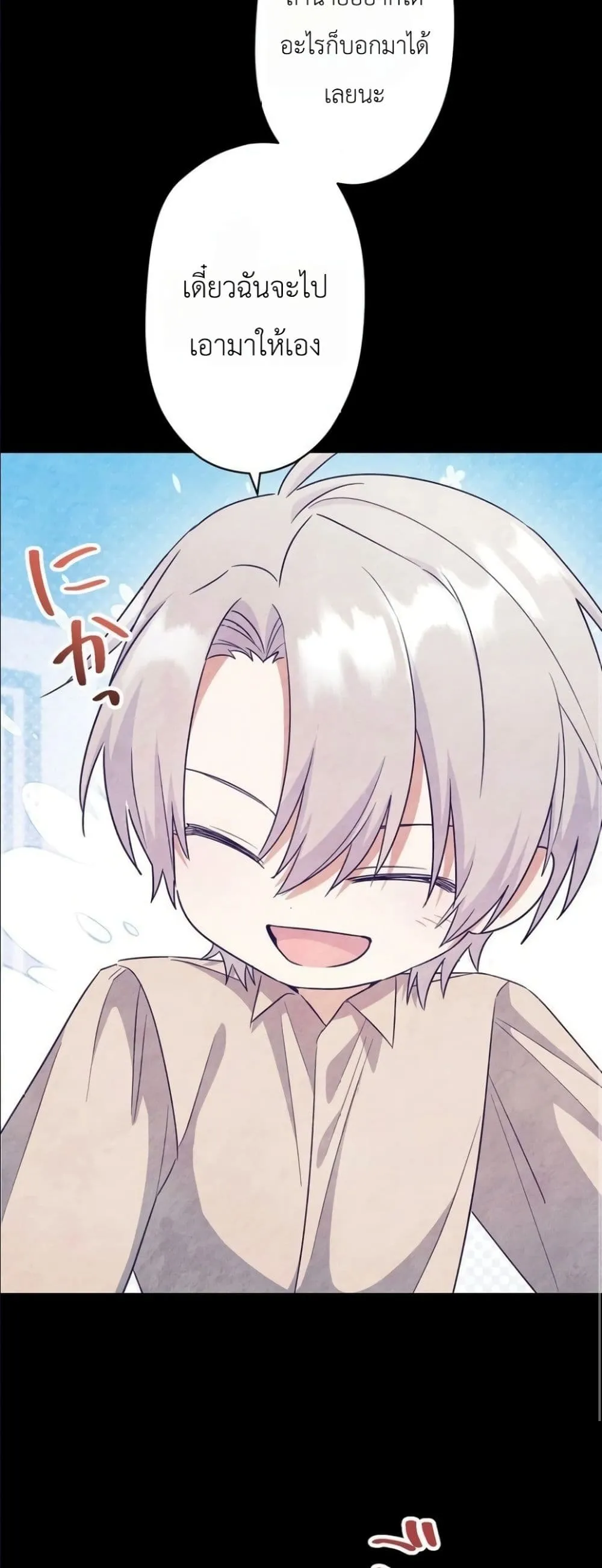 Manga-lc-com อ่านมังงะ อ่านการ์ตูน ออนไลน์ ฟรี I Possessed the Most Terrifying Stepmother in History ตอนที่ 1 2 3 4 5 6 7 8 9 10 11 12 13 14 ฟรี ไม่มีโฆษณา Manga-lc - อ่าน มังงะ อ่าน การ์ตูน ออนไลน์ อ่านมังงะ ฟรี