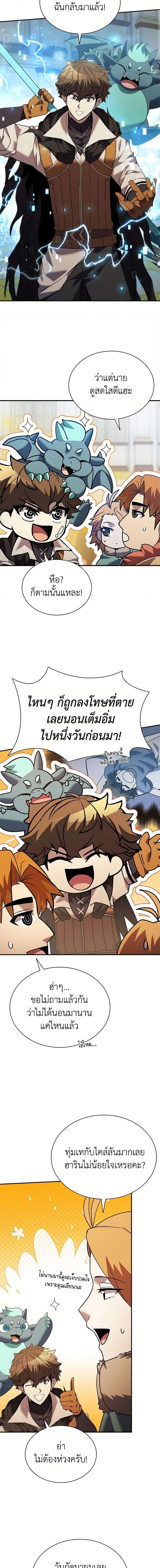 Manga-lc-com อ่านมังงะ อ่านการ์ตูน ออนไลน์ ฟรี Taming Master ตอนที่ 1 2 3 4 5 6 7 8 9 10 11 12 13 14 ฟรี ไม่มีโฆษณา Manga-lc - อ่าน มังงะ อ่าน การ์ตูน ออนไลน์ อ่านมังงะ ฟรี