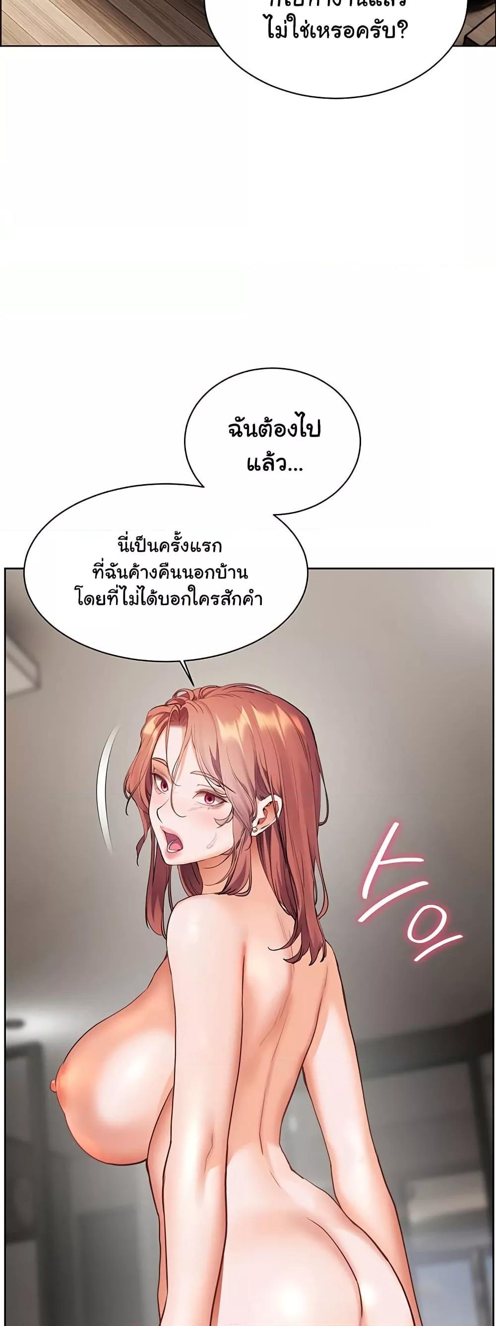 Doujin-Lc- อ่าน โดจิน มังฮวา เกาหลี ญี่ปุ่น จีน แปลไทย Teacher’s Efforts ตอนที่ 1 2 3 4 5 6 7 8 9 10 11 12 13 14 ฟรี ไม่มีโฆษณา อ่าน โดจิน Manhwa เกาหลี ญี่ปุ่น จีน เรามีครบ คัดมาให้เน้นๆ โดจิน 18+ รับประกันความฟินโดย  Doujin Lc