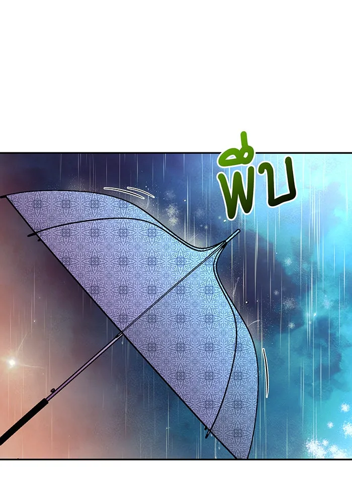 นางร้ายที่ไหนจะมีคุณธรรม ตอนที่ 74 รูปที่ 124