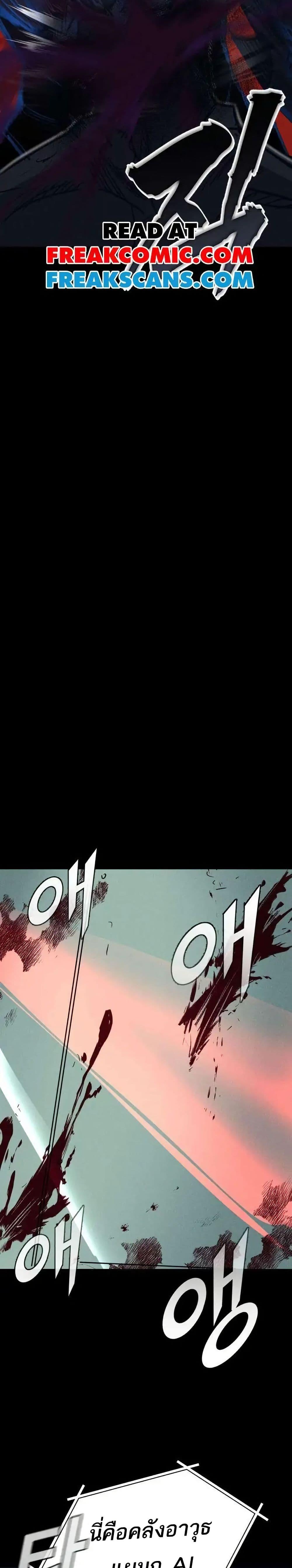 Manga-lc-com อ่านมังงะ อ่านการ์ตูน ออนไลน์ ฟรี INSECTOR ตอนที่ 1 2 3 4 5 6 7 8 9 10 11 12 13 14 ฟรี ไม่มีโฆษณา Manga-lc - อ่าน มังงะ อ่าน การ์ตูน ออนไลน์ อ่านมังงะ ฟรี