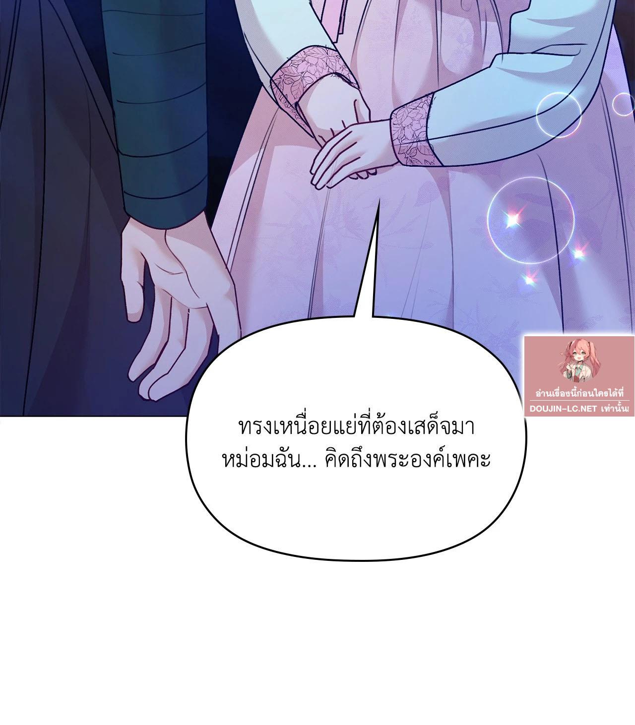 Doujin-Lc- อ่าน โดจิน มังฮวา เกาหลี ญี่ปุ่น จีน แปลไทย ดวงร้าย-ชะตารัก ตอนที่ 1 2 3 4 5 6 7 8 9 10 11 12 13 14 ฟรี ไม่มีโฆษณา อ่าน โดจิน Manhwa เกาหลี ญี่ปุ่น จีน เรามีครบ คัดมาให้เน้นๆ โดจิน 18+ รับประกันความฟินโดย  Doujin Lc