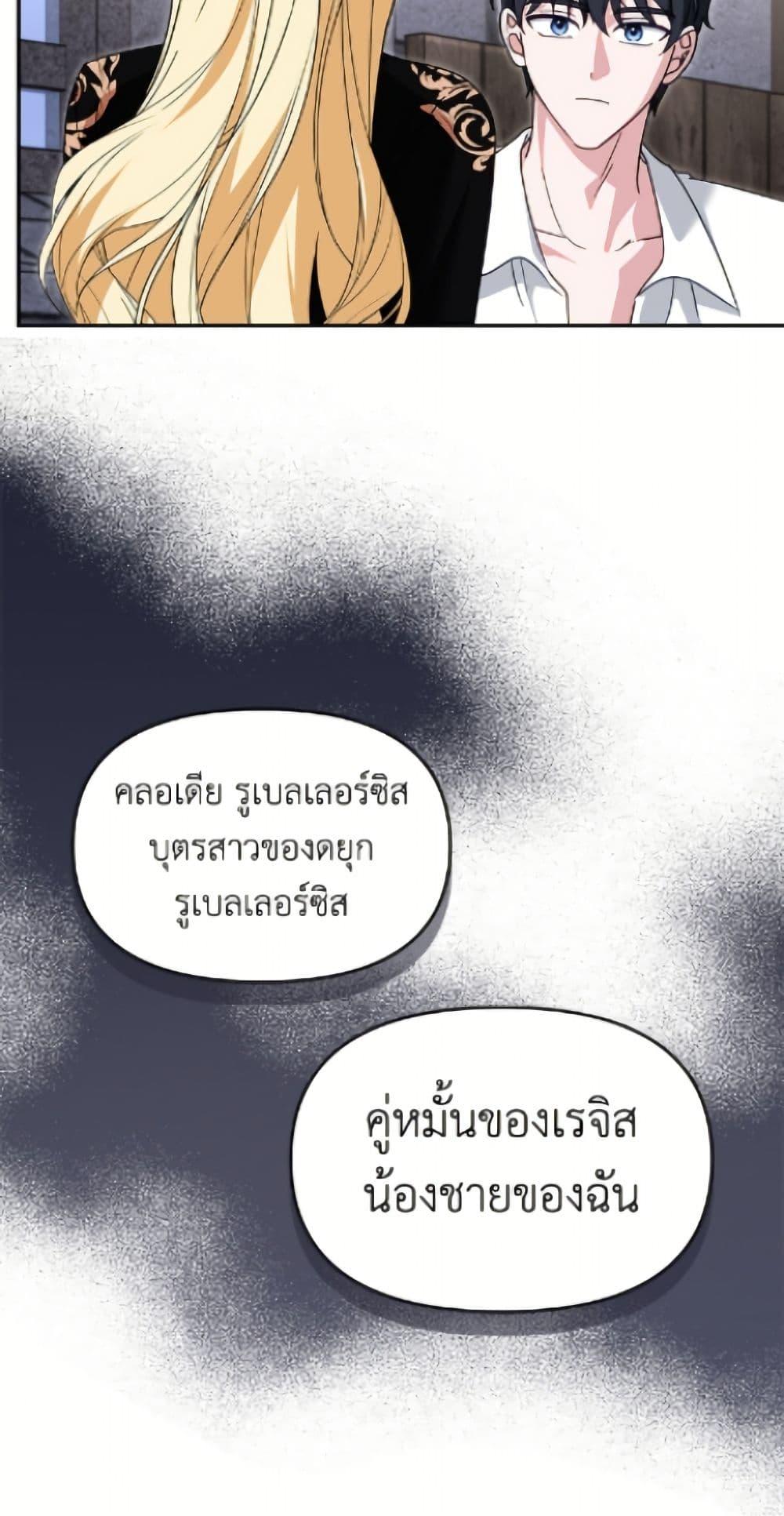 Manga-lc-com อ่านมังงะ อ่านการ์ตูน ออนไลน์ ฟรี I’d Rather Abandon You Than Be Abandoned ตอนที่ 1 2 3 4 5 6 7 8 9 10 11 12 13 14 ฟรี ไม่มีโฆษณา Manga-lc - อ่าน มังงะ อ่าน การ์ตูน ออนไลน์ อ่านมังงะ ฟรี
