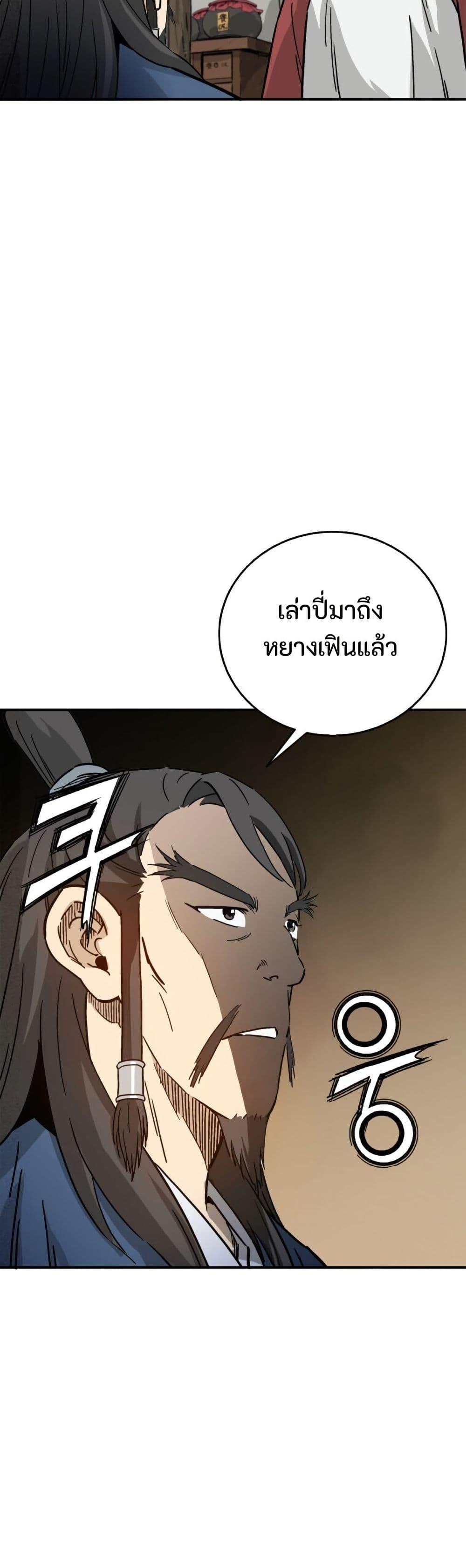 Manga-lc-com อ่านมังงะ อ่านการ์ตูน ออนไลน์ ฟรี I Reincarnated as a Legendary Surgeon ตอนที่ 1 2 3 4 5 6 7 8 9 10 11 12 13 14 ฟรี ไม่มีโฆษณา Manga-lc - อ่าน มังงะ อ่าน การ์ตูน ออนไลน์ อ่านมังงะ ฟรี