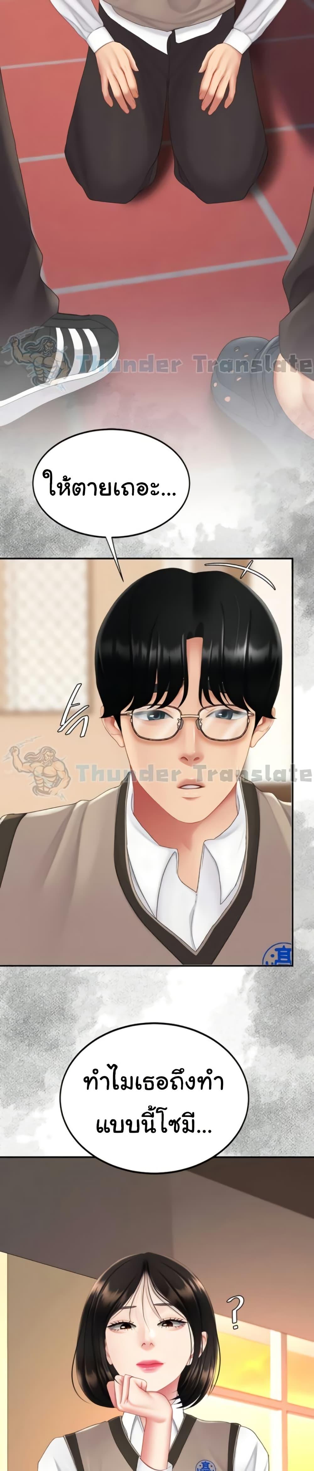 Doujin-Lc- อ่าน โดจิน มังฮวา เกาหลี ญี่ปุ่น จีน แปลไทย Go Ahead, Mom ตอนที่ 1 2 3 4 5 6 7 8 9 10 11 12 13 14 ฟรี ไม่มีโฆษณา อ่าน โดจิน Manhwa เกาหลี ญี่ปุ่น จีน เรามีครบ คัดมาให้เน้นๆ โดจิน 18+ รับประกันความฟินโดย  Doujin Lc