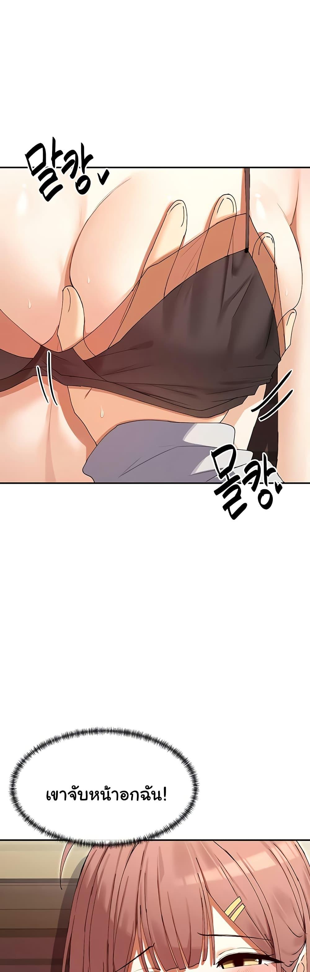 Doujin-Lc- อ่าน โดจิน มังฮวา เกาหลี ญี่ปุ่น จีน แปลไทย You Watch Stuff ตอนที่ 1 2 3 4 5 6 7 8 9 10 11 12 13 14 ฟรี ไม่มีโฆษณา อ่าน โดจิน Manhwa เกาหลี ญี่ปุ่น จีน เรามีครบ คัดมาให้เน้นๆ โดจิน 18+ รับประกันความฟินโดย  Doujin Lc